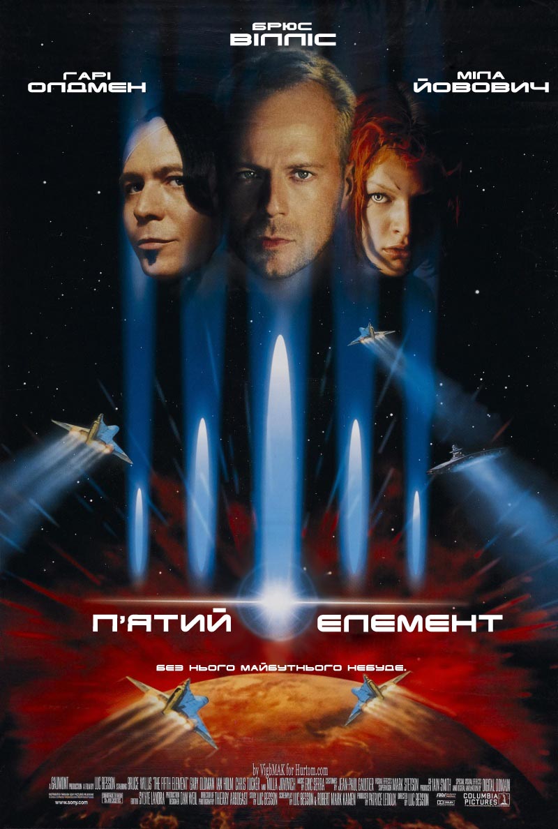 the-fifth-element-1997-eng