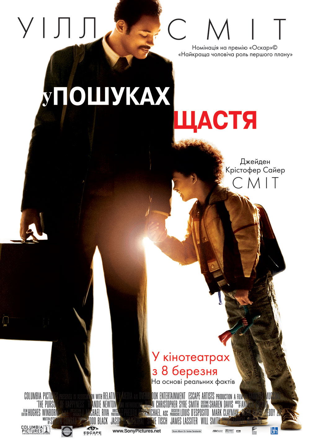 The Pursuit Of Happyness (2006) Bdrip [Ukr.Eng]