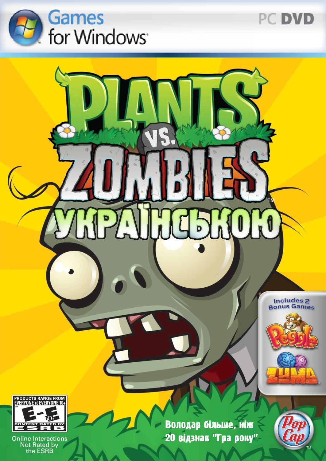 [Win] Plants vs Zombies 1.0.7 [RePack] (2009) Ukr