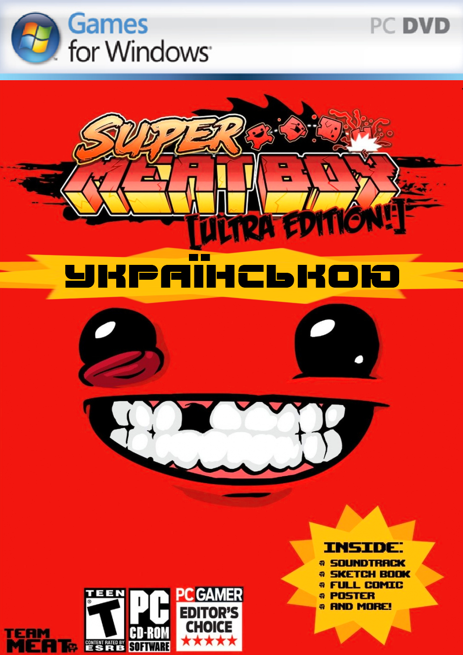 Super Meat Boy (2010) Українською!