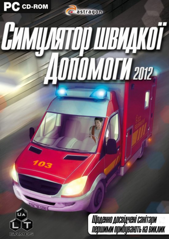 [Win] Симулятор швидкої допомоги 2012 / Rettungswagen Simulator 2012 (2011) Ukr/De